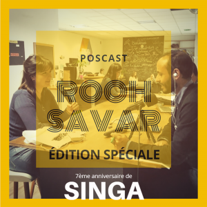 Rooh Cast (All podcasts)